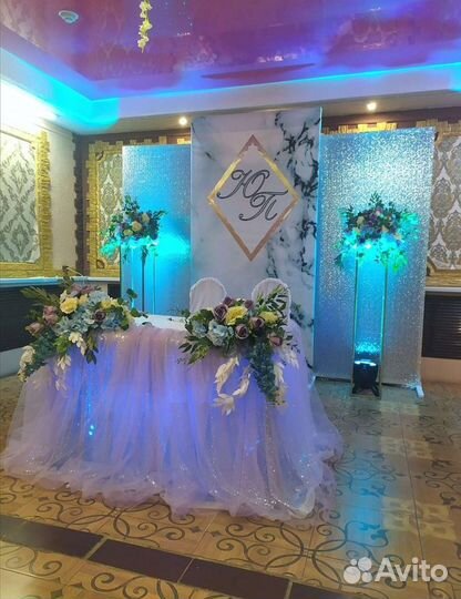 Свадебный декор фотозона оформление праздника