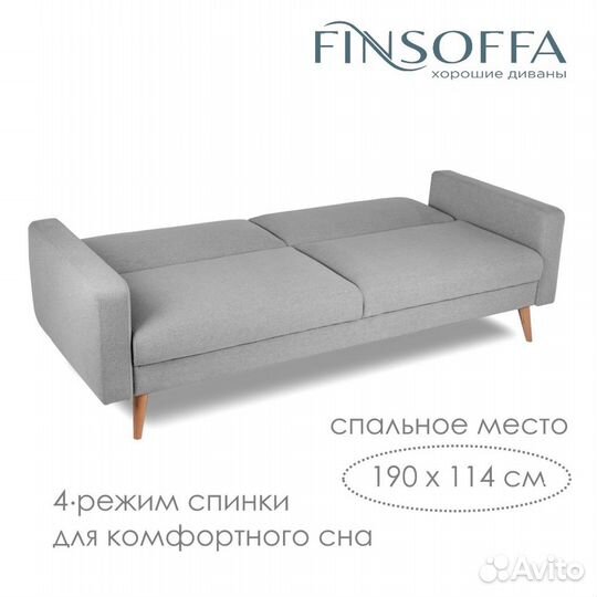 Диван раскладной Verden от производителя Finsoffa