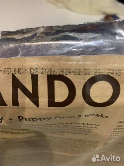 Сухой корм для собак Grandorf