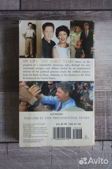 Bill Clinton. My Life