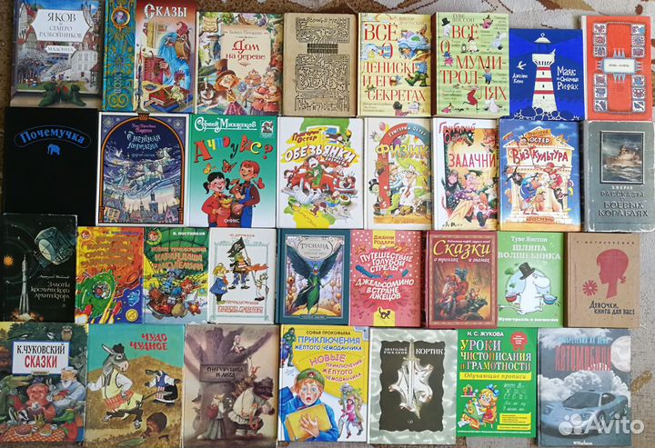 Детские книги, сказки, мифы