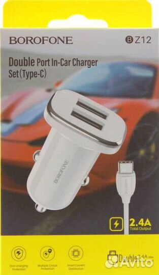 Автомобильное зарядное устройство borofone BZ12 2