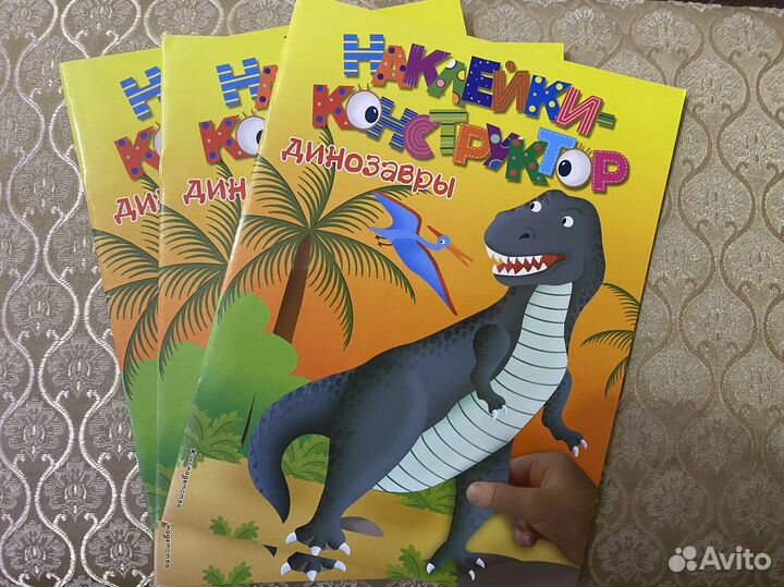 Детские журанлы с наклейками