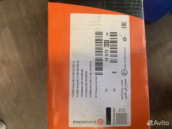 Тормозные диски Hyundai/KIA