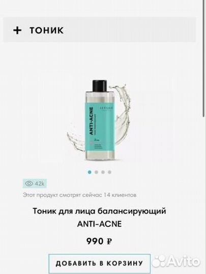 Уходовая косметика для лица Letique