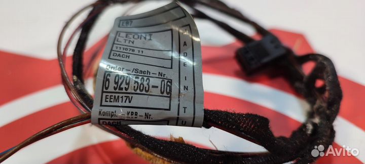 Электропроводка салонного освещения BMW 1 E81/E82