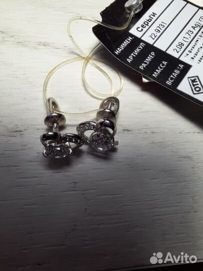 Серьги серебро