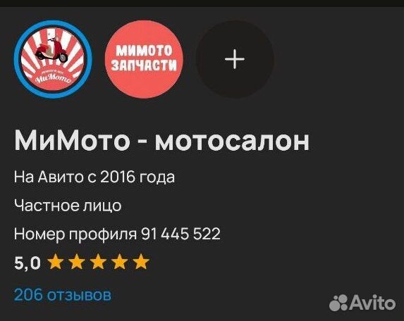 Зеркала оригинал honda super cub AA04-AA09, tact