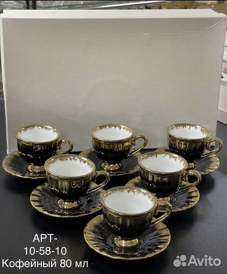 Кофейный набор