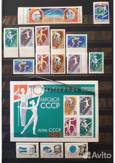 1963 полный годовой набор почтовых марок СССР