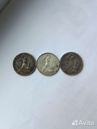 Серебряный полтинник 1924-25г