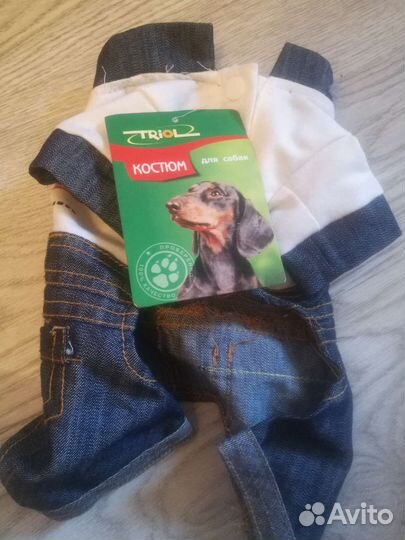 Костюм для собачек