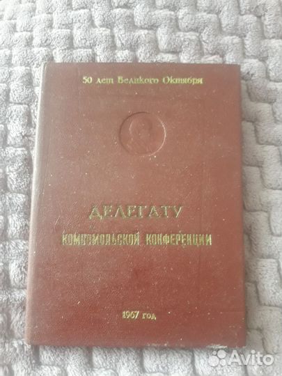 Этикетки от спичеч. Коробков и блокнот 1967г