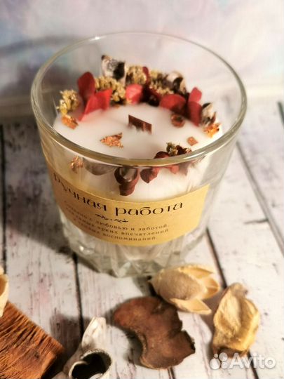 Ароматическая свеча ручной работы