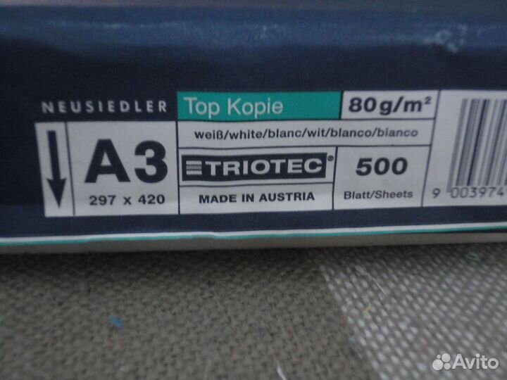 Бумага для принтера А3