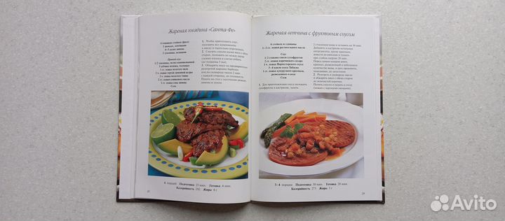 Диетическое питание. 2003 (т.левкина)