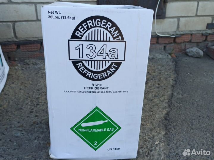 Авто Аккумуляторы.Экспресс/Доставка/Установка/24/7