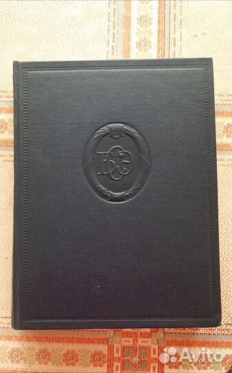 Большая советская энциклопедия 51 том