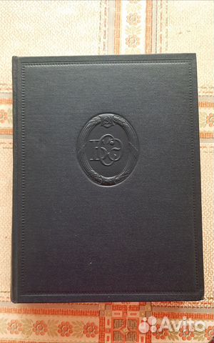 Большая советская энциклопедия 51 том