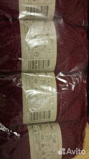 Пряжа нитки для вязания японская шерсть 100