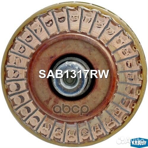 Ротор стартера sab1317rw Krauf