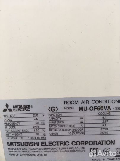 Сплит система mitsubishi бу