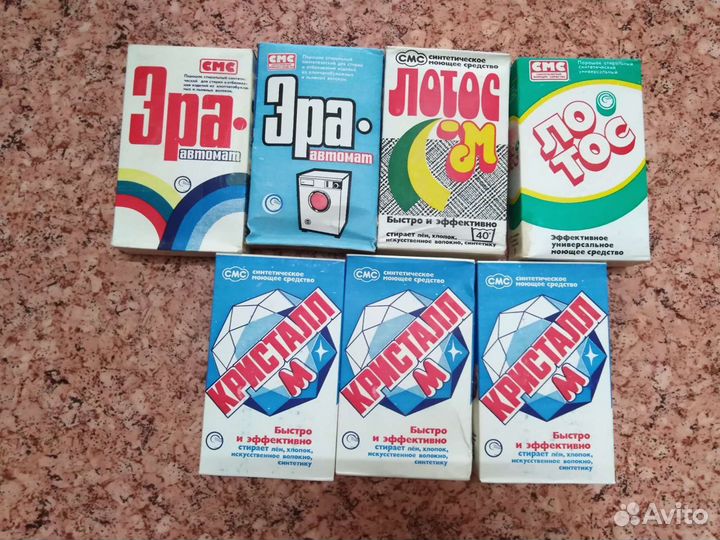 Стиральный порошок СССР