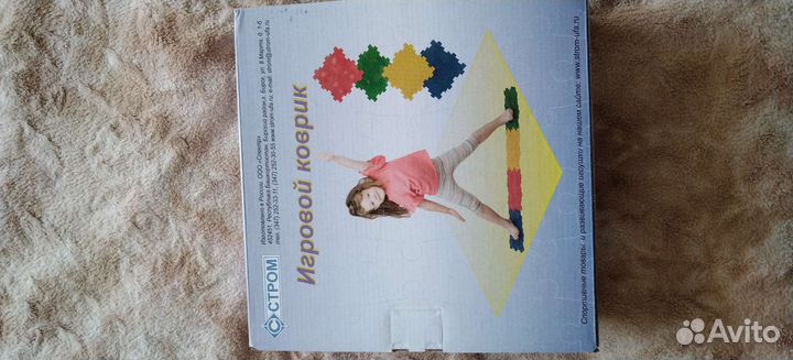 Ортопедический коврик для детей