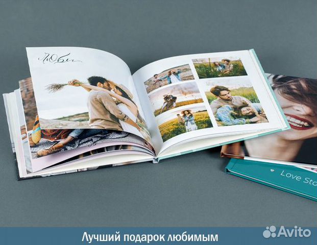 Фотокнига на заказ