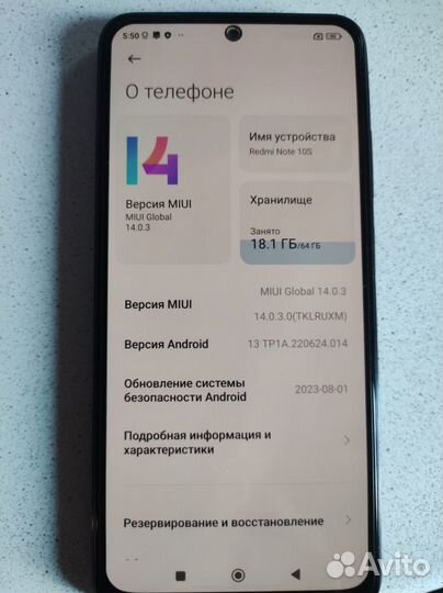 Xiaomi Redmi Note 10S, 6/64 ГБ