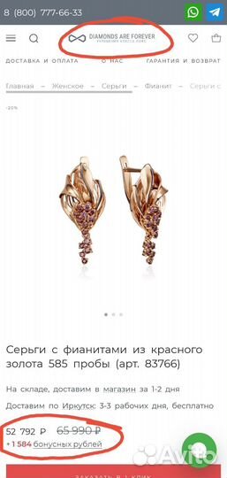 Золотые серьги