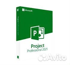Project 2021 / 2019 / 2016 / 2013 / 2010 Pro Ключ