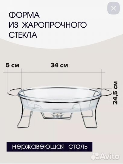 Мармит Attribute invite 3 л