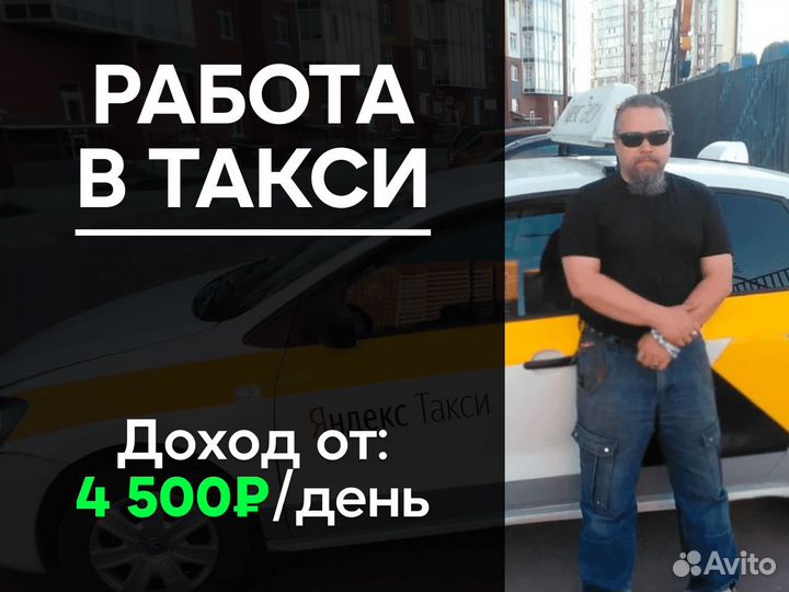 Водитель со своим легковым автомобилем