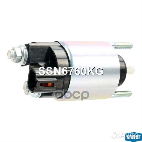 Втягивающее реле стартера ssn6760kg Krauf