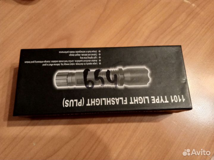 Отпугиватель собак и фонарик