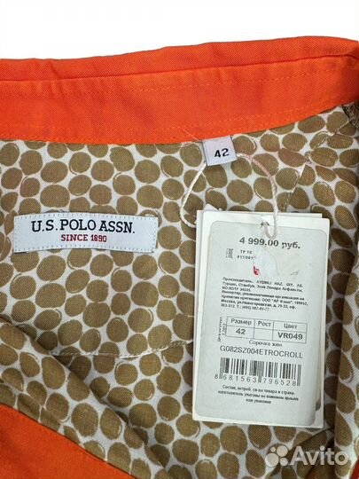 Блуза U.S. Polo Assn. 42