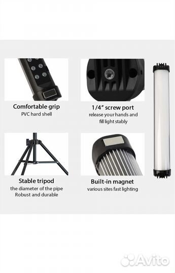 Rgb палка видеосвет