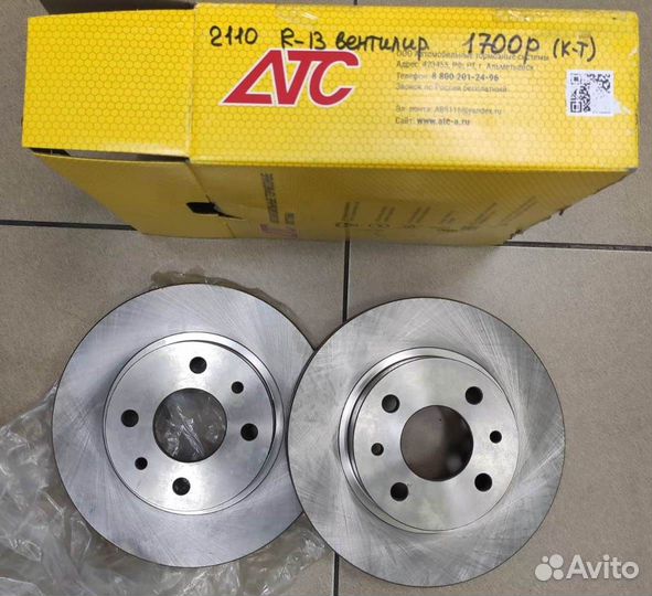 Диски тормозные передние ваз 2110-112 8 клап, R13