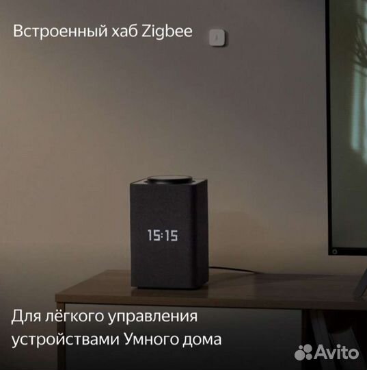 Умная колонкаЯндекс Станция Макс с Zigbee