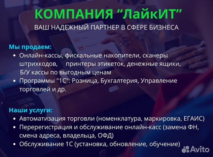 Торговые весы форт-Т 918 (15.2) Оптима плюс