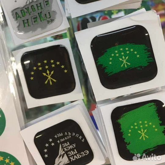 Адыгские сувениры, подарки