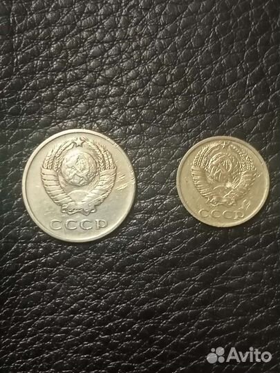 Монеты СССР