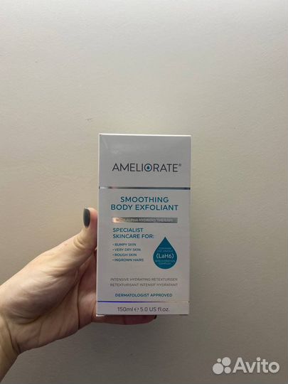Smoothing Body Exfoliant Ameliorate