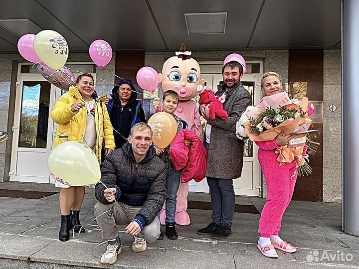 Гендер пати