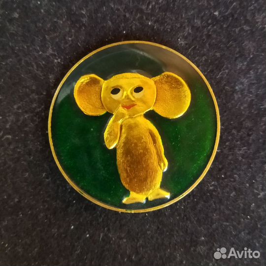 Значок СССР. Чебурашка