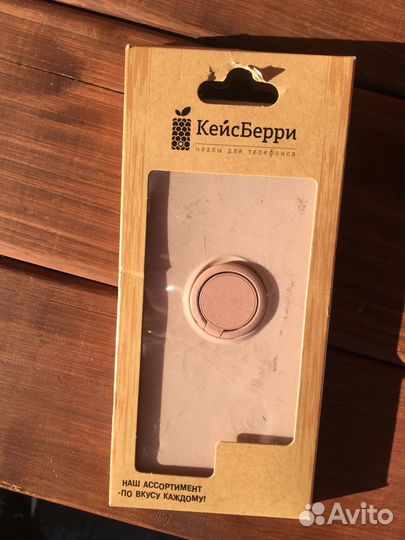 Чехол на iPhone 6 plus,6S plus