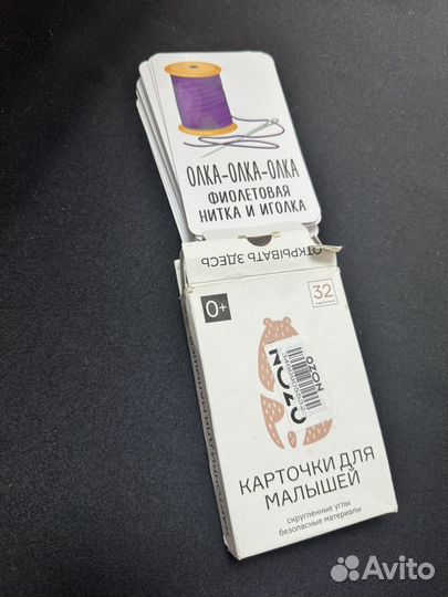 Развивающие карточки, книжки