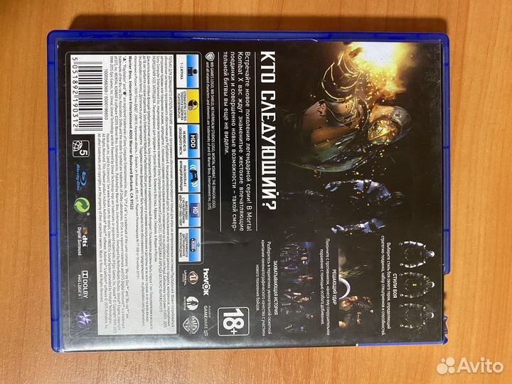 Mortal kombat x ps4