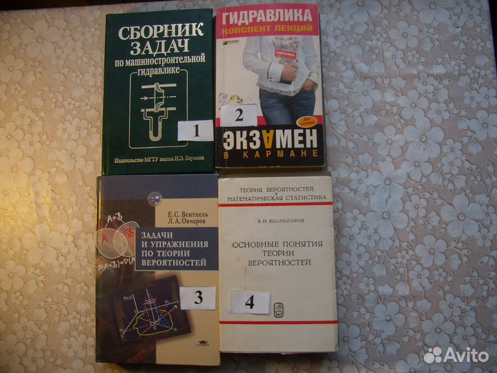 Продам книги